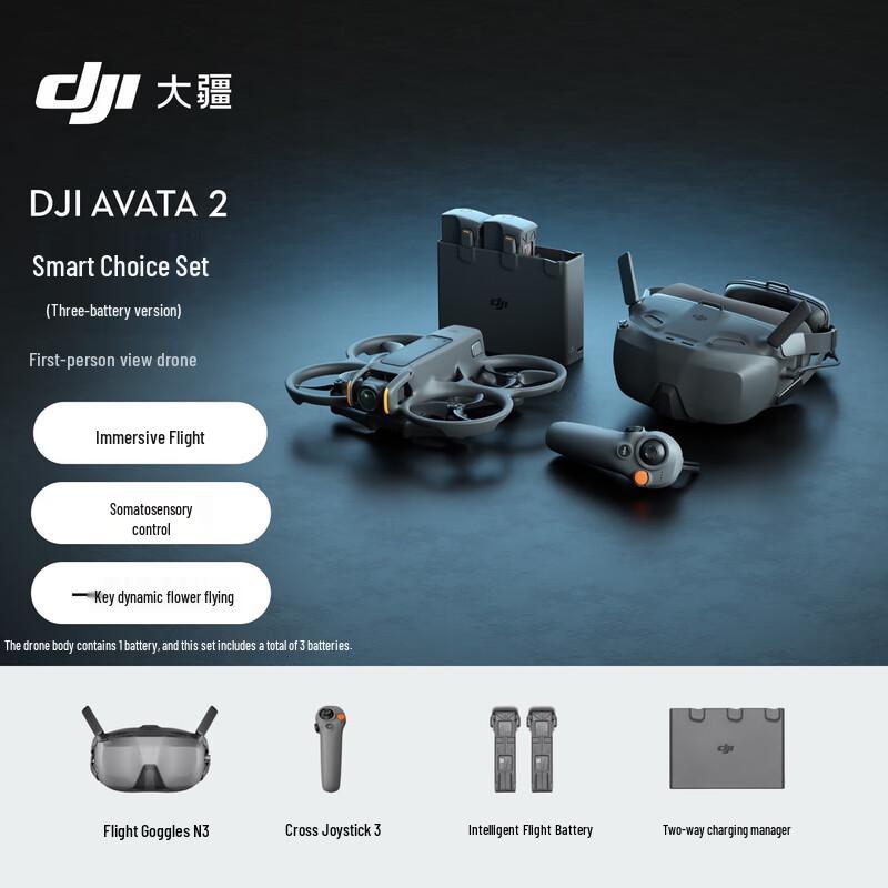DJI Avata 2 FPV Drone Combo (CN Version)