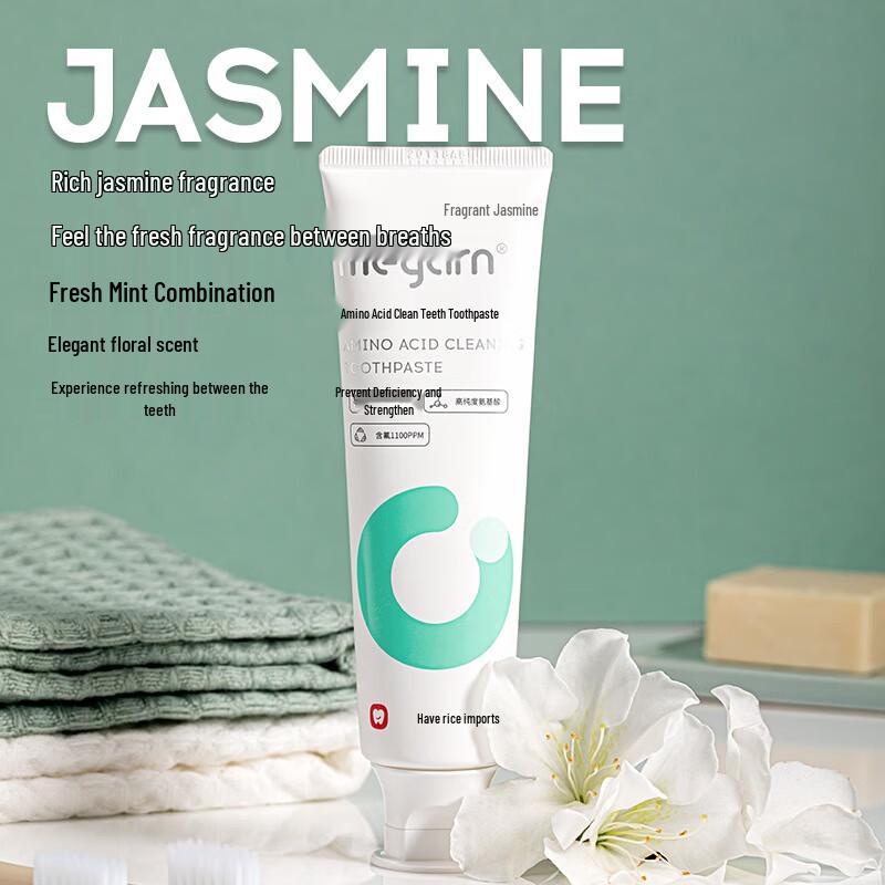 meyarn Rose Ice Lychee Anti-Cavity Toothpaste (Twin Pack)