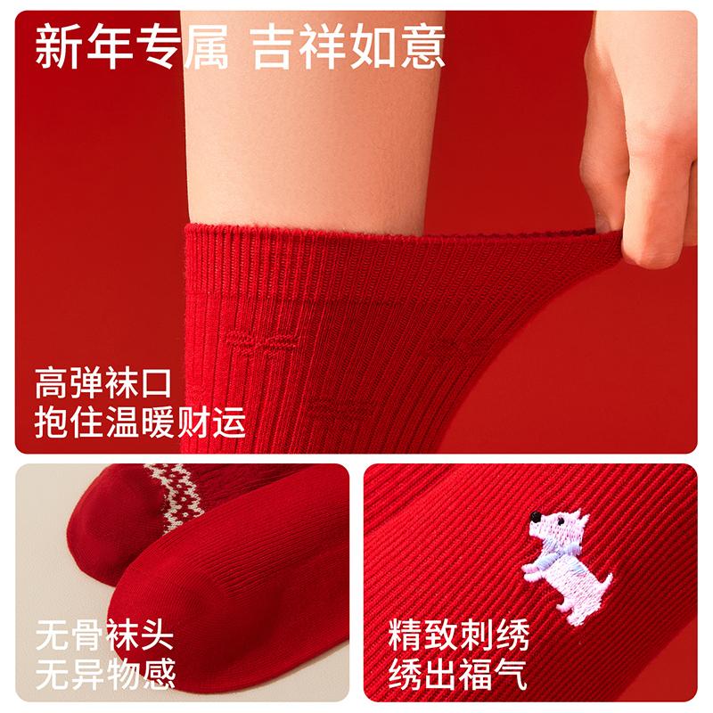 Four pairs gift box of women's mid tube cotton socks with the New Year's red wave design of Feil Island pattern