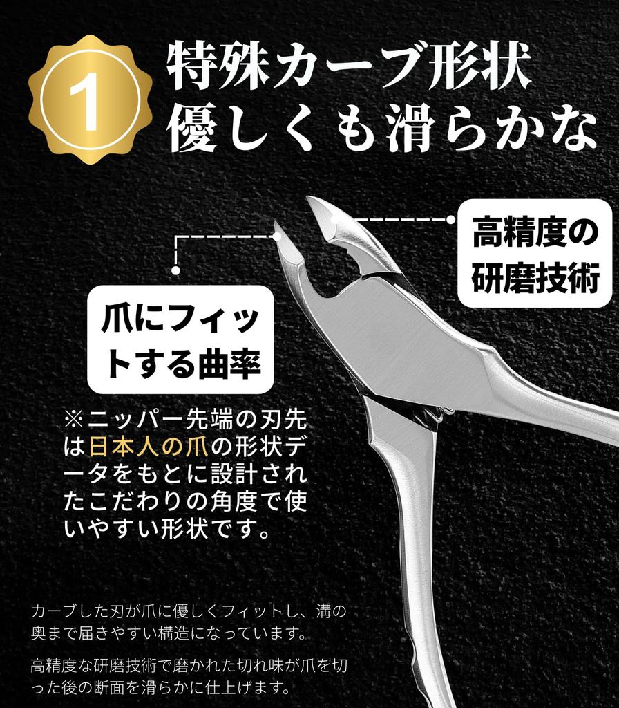 Nail Clippers for Ingrown High Hardness Stainless Suitable for Ingrown Thick Ingrown Hard Easy To Use Even for the Perfect As a Gift Nipper-type
