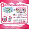 Bandai Tamagotchi Uni Sanrio Characters Ages 6 and Up