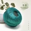 100% Cotton Yarn Sequin Lace 100g OE Spun Anti-Pilling Soft Dyed Crochet Knitting Yarn for Shawl Scarf Hat DIY Ready To Ship