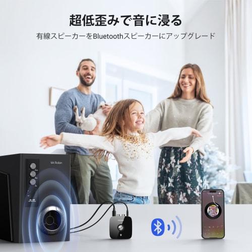 UGREEN Bluetooth 5.1 Receiver Stereo Receiver Bluetooth5.1 for Home Stereo/Speakers/Components/TV/Wireless Aptx HD/Aptx/AAC/SBC Bluetooth Receiver 3.5