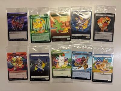 

MTG FINAL FANTASY Plastic Tokens Japan Exclusive Limited Set 10 Sealed JP FS