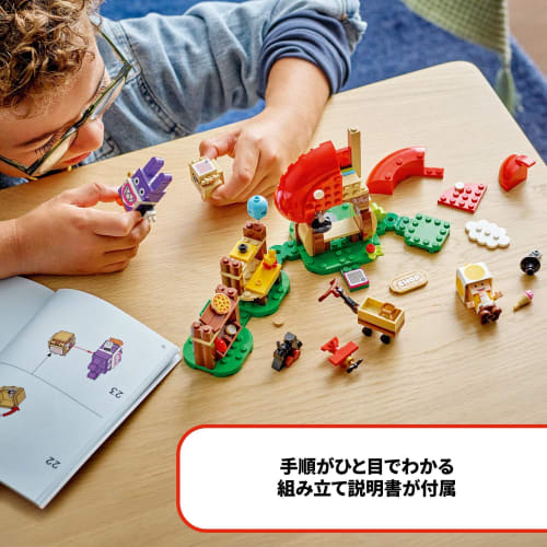 LEGO Super Mario Totten and Toad Shop Toys Present Birthday Block Christmas Boys Girls Children 7 Years Old 8 Years Old 9 Years Old Elementary School