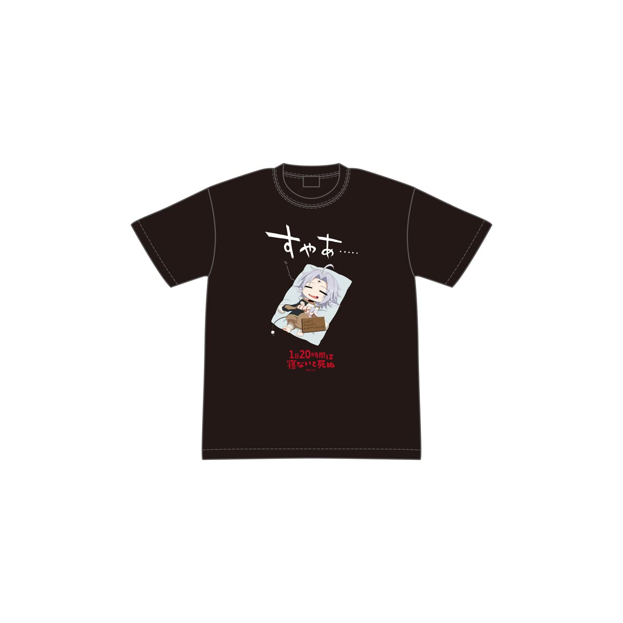 Sleepy Night in the Demon Castle T-Shirt L