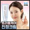 Mildlab Centella Oint Cream 30g