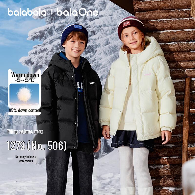 Balabala Children's Winter Puffer Jacket