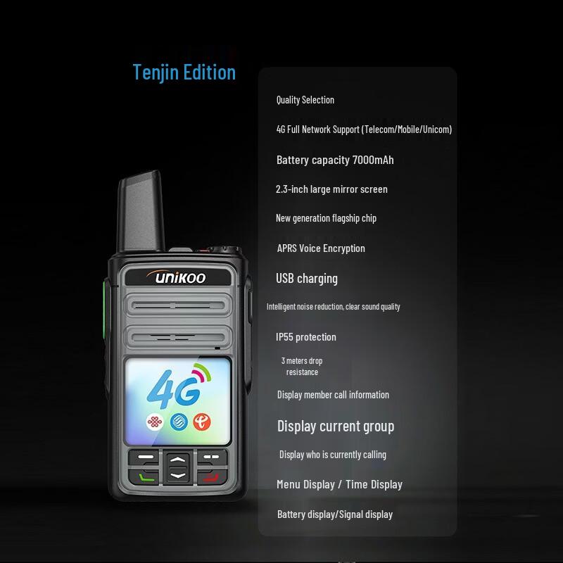 UNIKOO 4G Dual-Mode Professional Walkie-Talkie (CN Version)
