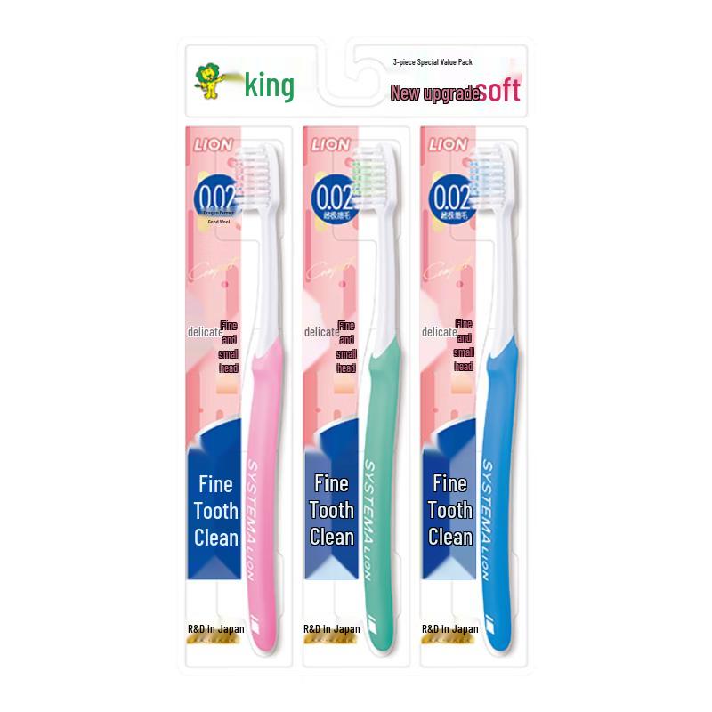 

Lion Gum Care Small Head Toothbrush - Soft Bristles (3-Pack)