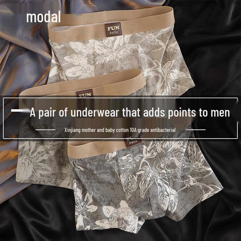 

Мужские модальные антибактериальные боксеры-брифы, 3 штуки 3XL