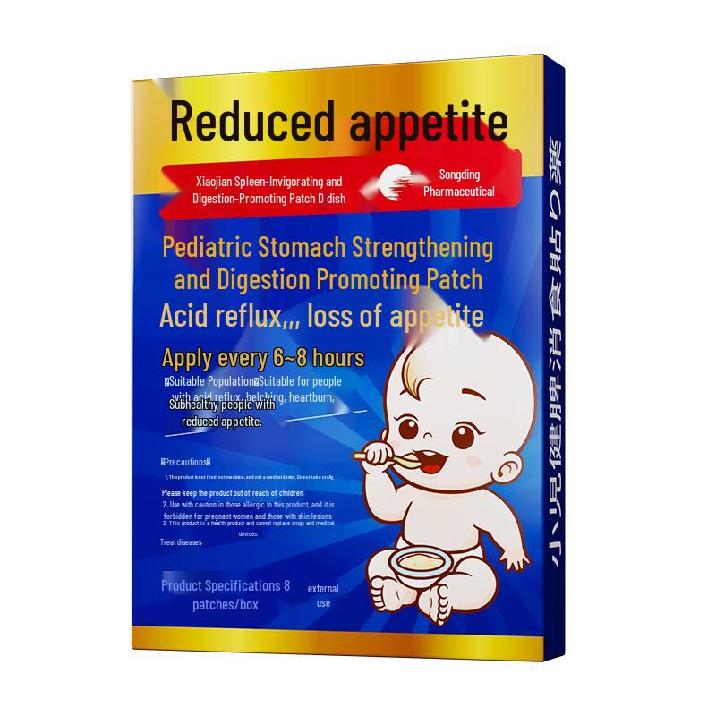 Children s Spleen & Stomach Digestion Patches