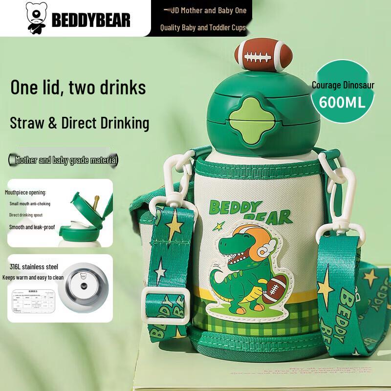 BEDDYBEAR Звезда Двойная-Кружка Детская Термобутылка для Воды 600 мл