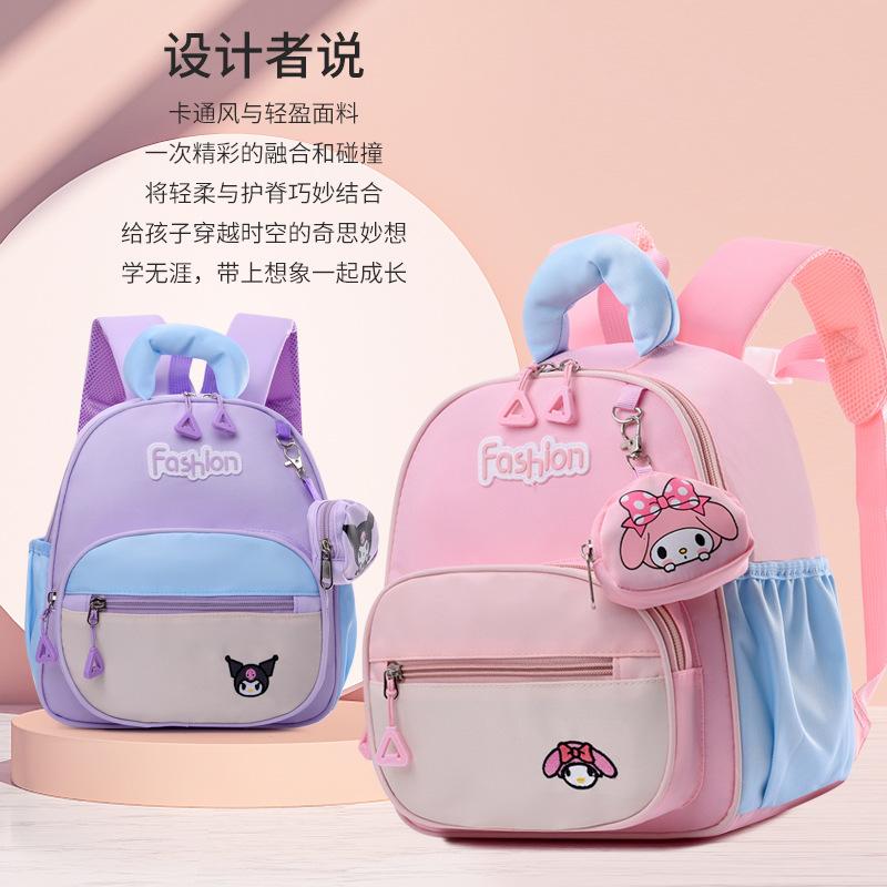 Children's schoolbag new cute baby contrasting color small backpack kindergarten lightweight burden reduction backpack