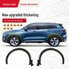 Compatible Wheel Arch Fenders for Lingrui 22-23 Models: Front & Rear, Side Wheel Arch, Front Bumper.