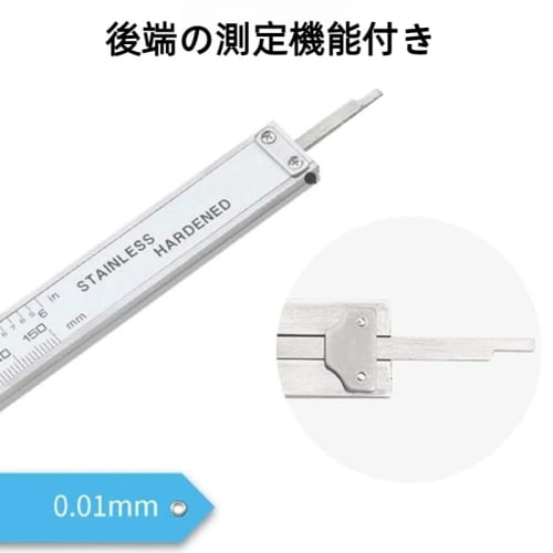 High-Precision 150mm Digital Caliper, Made of 4CR13 Stainless Steel, Full Metal, Professional Grade, High-Precision Digital Caliper, 150mm, High-Preci