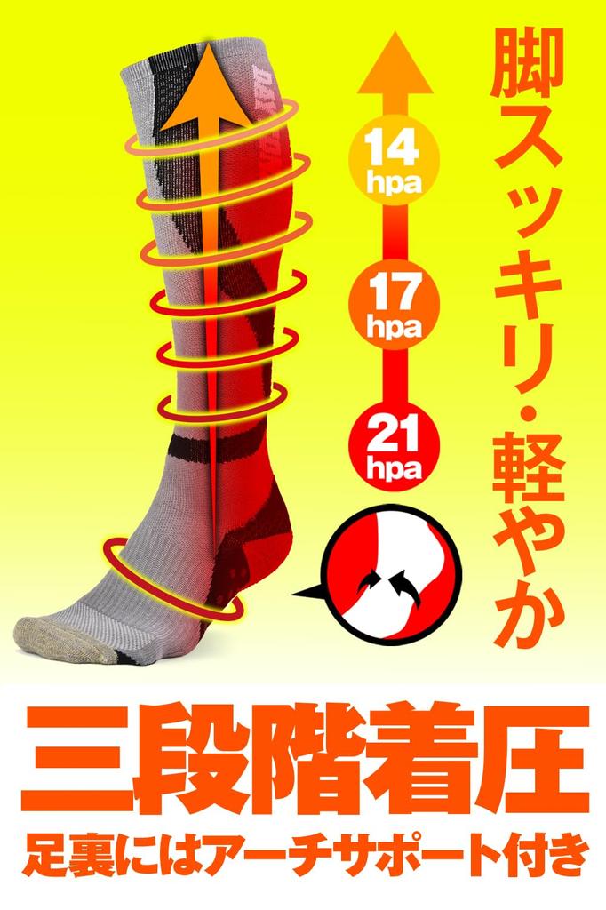 Daytona 31440 Motorcycle Socks, One Size Fits Most, Spring, Summer, Autumn, Winter, Graduated Compression,