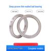 Ultra-Thin Carbon Steel Deep Groove Ball Bearing - Consult Customer Service