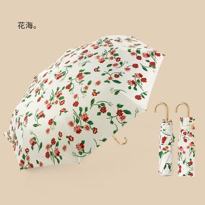 Umbrella 8 Bone Color Glue Curved Hook Umbrella Sunshine and Rain Umbrella Folding Sunscreen Umbrella Three Fold Sun Umbrella