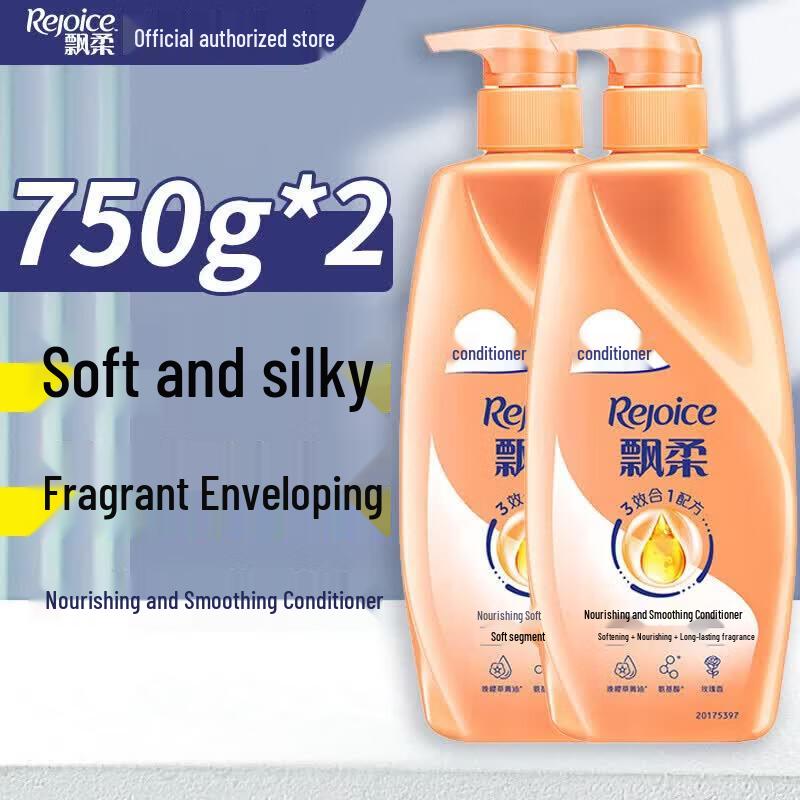Rejoice Moisturizing & Smoothing Conditioner