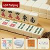 Brangdy Deluxe Mahjong Set