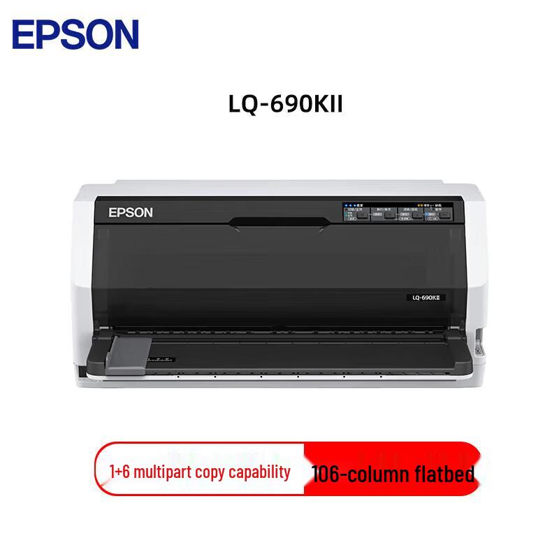 Epson LQ-690KII Flatbed Dot Matrix Receipt Printer CN plug (adapter included)