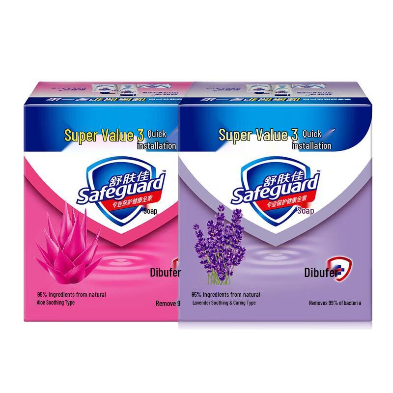 

Safeguard Antibacterial Soap Value Pack