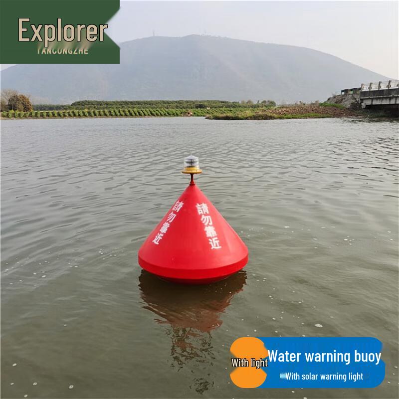 Conical Marine Warning Buoy with Light