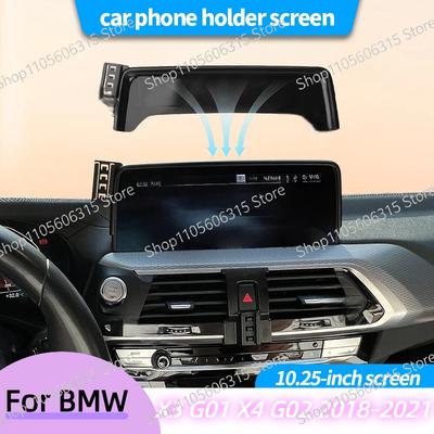 Car Phone Holder For BMW X3 G01 X4 G02 2018 10.25-inch Screen GPS Dedicated Screen Fixed Base Accessories
