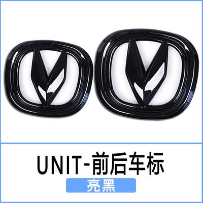 Auto-Logo-Aufkleber für 20-22 Changan Einheiten-Emblem Modifikation