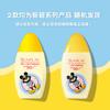 Mansureton New Blue Refreshing Sunscreen Moisturizing Isolation Sunscreen for Children Outdoor Sunscreen Waterproof and Sweatproof