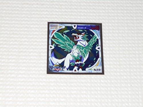 

Bakutan Shoot Beyblade Seal Retsuden Super Deluxe Amada Printing No.018 Co., Ltd.
