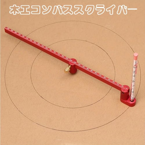 Botocoo Woodworking Compass Scriber, Large Compass, 360 Arc Marking Tool, Woodworking Scribing Circle, Carpenter's Marking Gauge, Aluminum Alloy, Adj