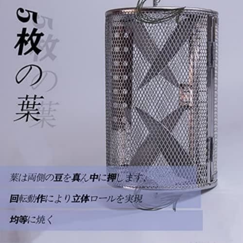 GrnArt Stainless Steel Coffee Roaster Home Coffee Dryer Manual Rotary Coffee Bean Roasting Machine Manual Roasting Cage Home Roaster Coffee Bean Roast