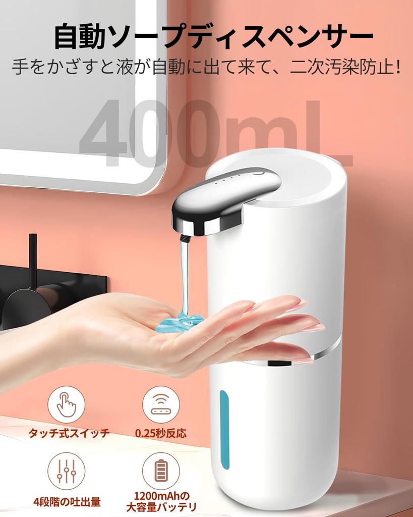 Froza Soap Dispenser Automatic Liquid Type Dish Detergent Dispenser Kitchen Alcohol Gel Compatible Hand Soap Auto Dispenser 4 Levels 400ml Wall