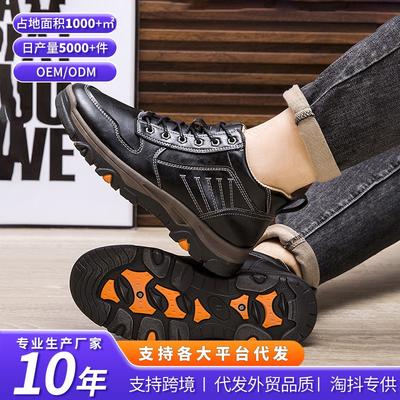 Men's Shoes Autumn New Hiking Shoes Men's Casual Shoes Comfortable Fashion Versatile Sports Shoes Leather Shoes
