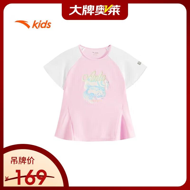 Anta Kids Girls' Breathable Cooling Short Sleeve T-Shirt