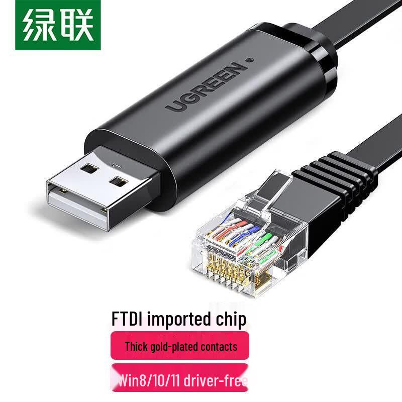 UGREEN USB to RS232 DB9 Serial Console Debug Cable