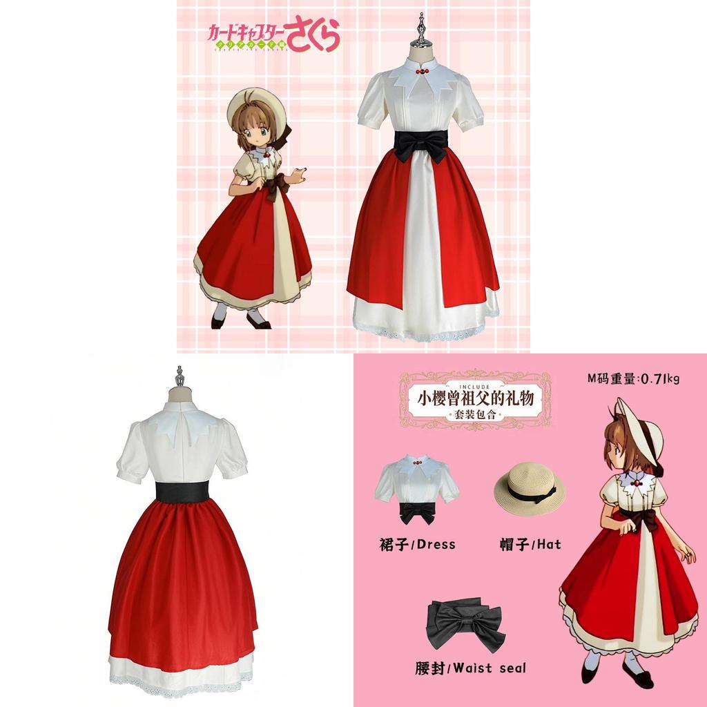 Cardcaptor Sakura Cosplay Costume With Spandex Fabric For Anime Role Play Summer
