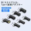 SinLoon PD 140W DC4530 Type-C Charging Adapter DC 4.5mm X 3.0mm Female (4.5 X 0.6mm) Input – USB-C Male Connector, PD Auto (DC4530 Female M)