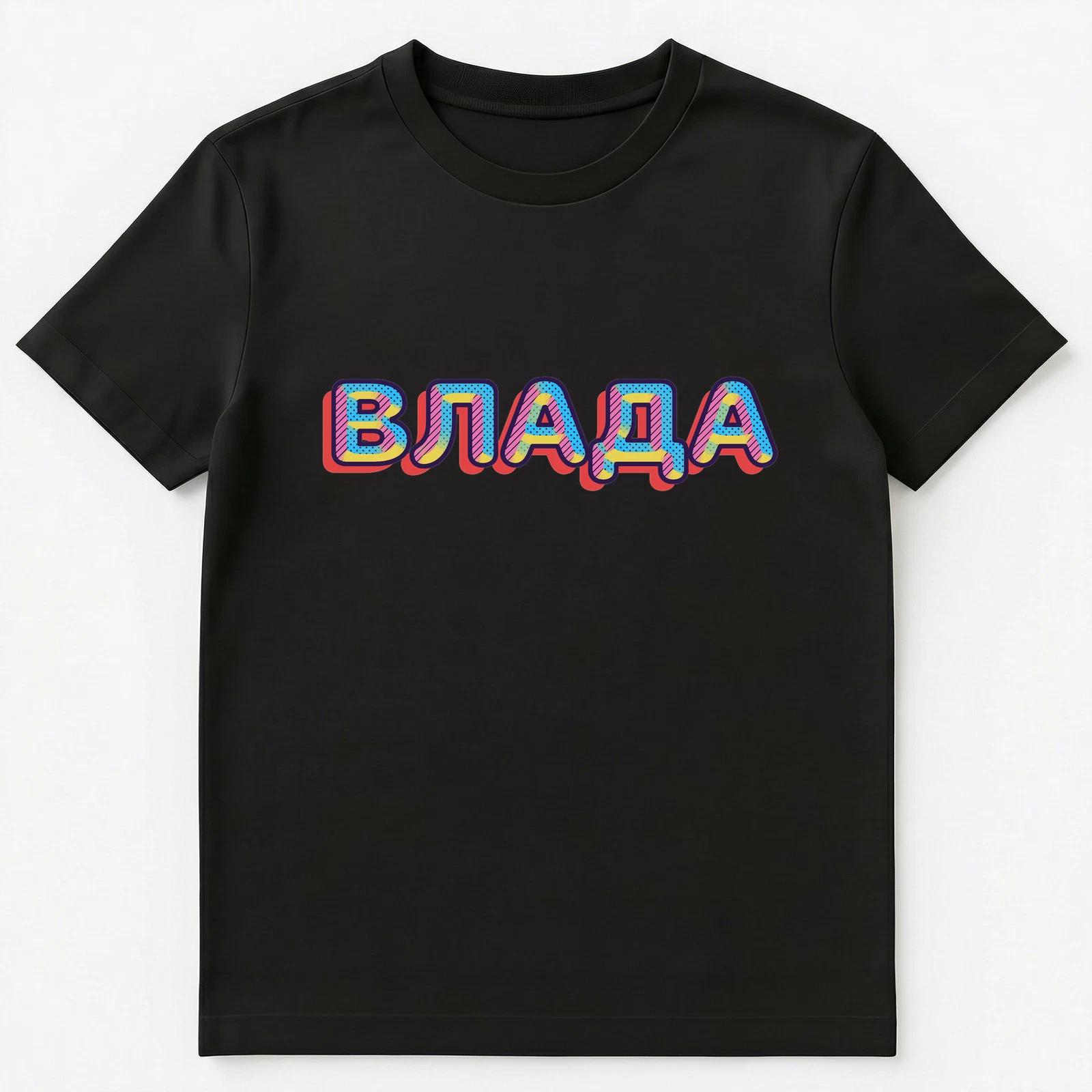 Russian Name Vlada Unisex T-Shirt L