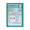 Sun-Star Stationery Chikawa Goods Study Notebook Japonica Free Momonga