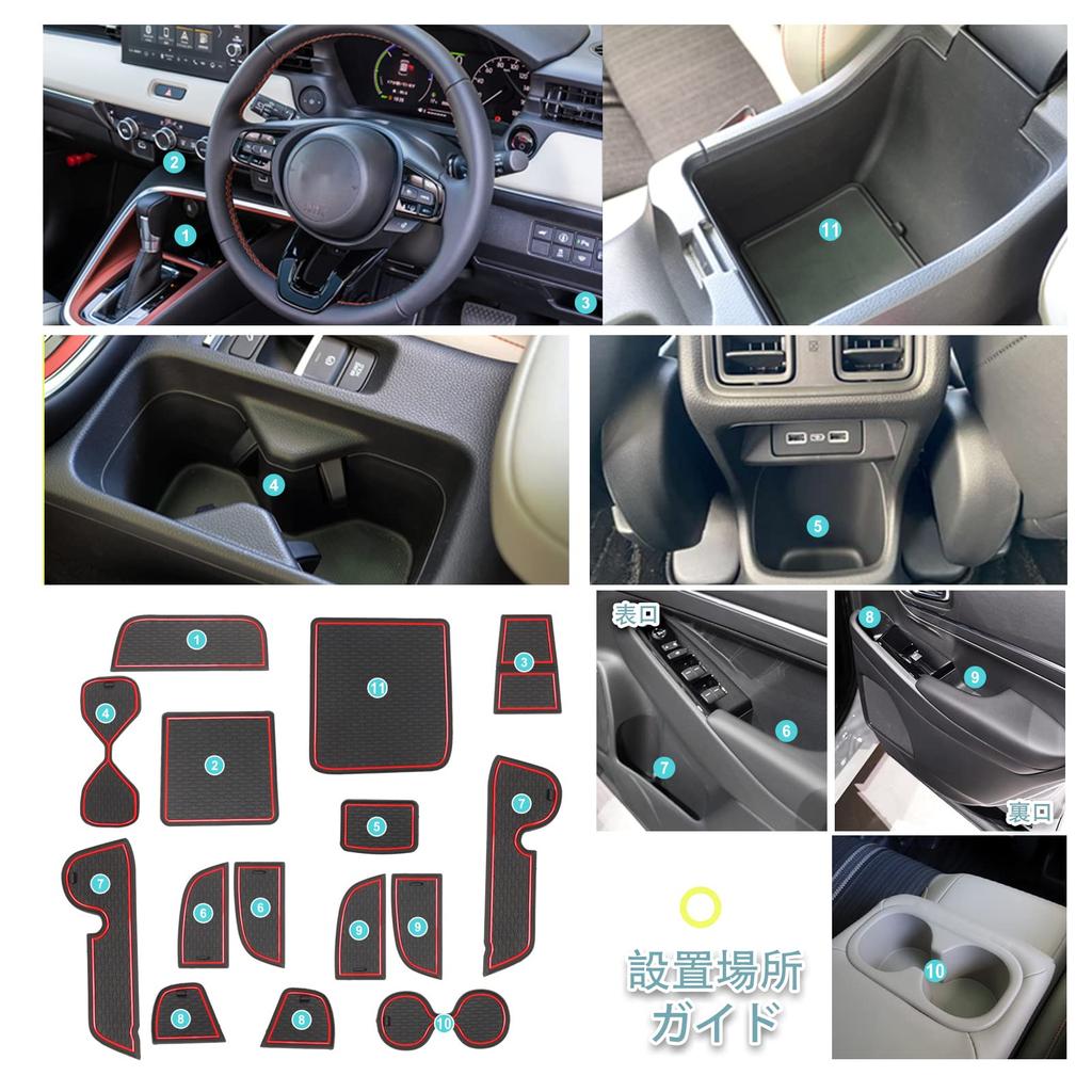 SHAOHAO Honda Vezel Interior Rubber Mats for and Door Interior Noise Set (2nd Generation) RV3, RV4, RV5, RV6, Vehicle-Specific Design, Pocket,