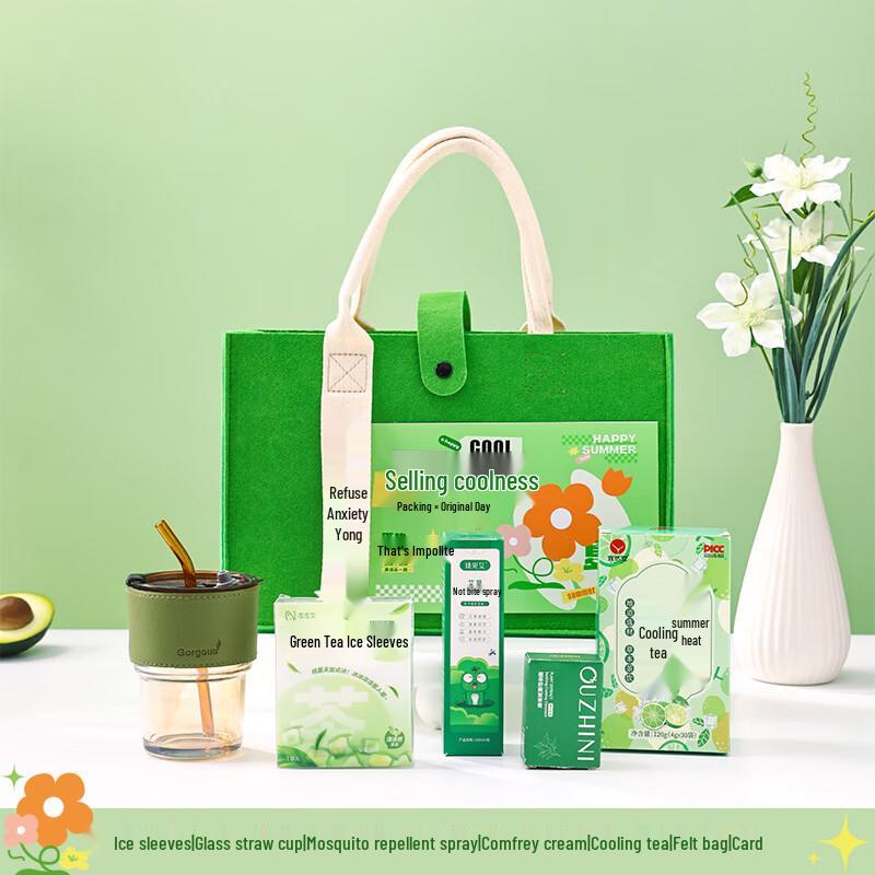 Yiyayun Summer Cooling & Refreshing Gift Set