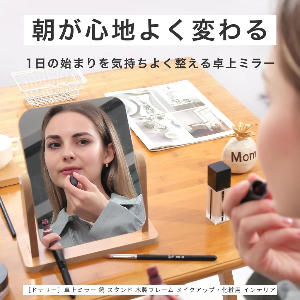 Donalee Tabletop Mirror with Stand, Wooden Frame, for Makeup and Cosmetic Use (Natural, Large (Length 23.9 x Width 22 cm))