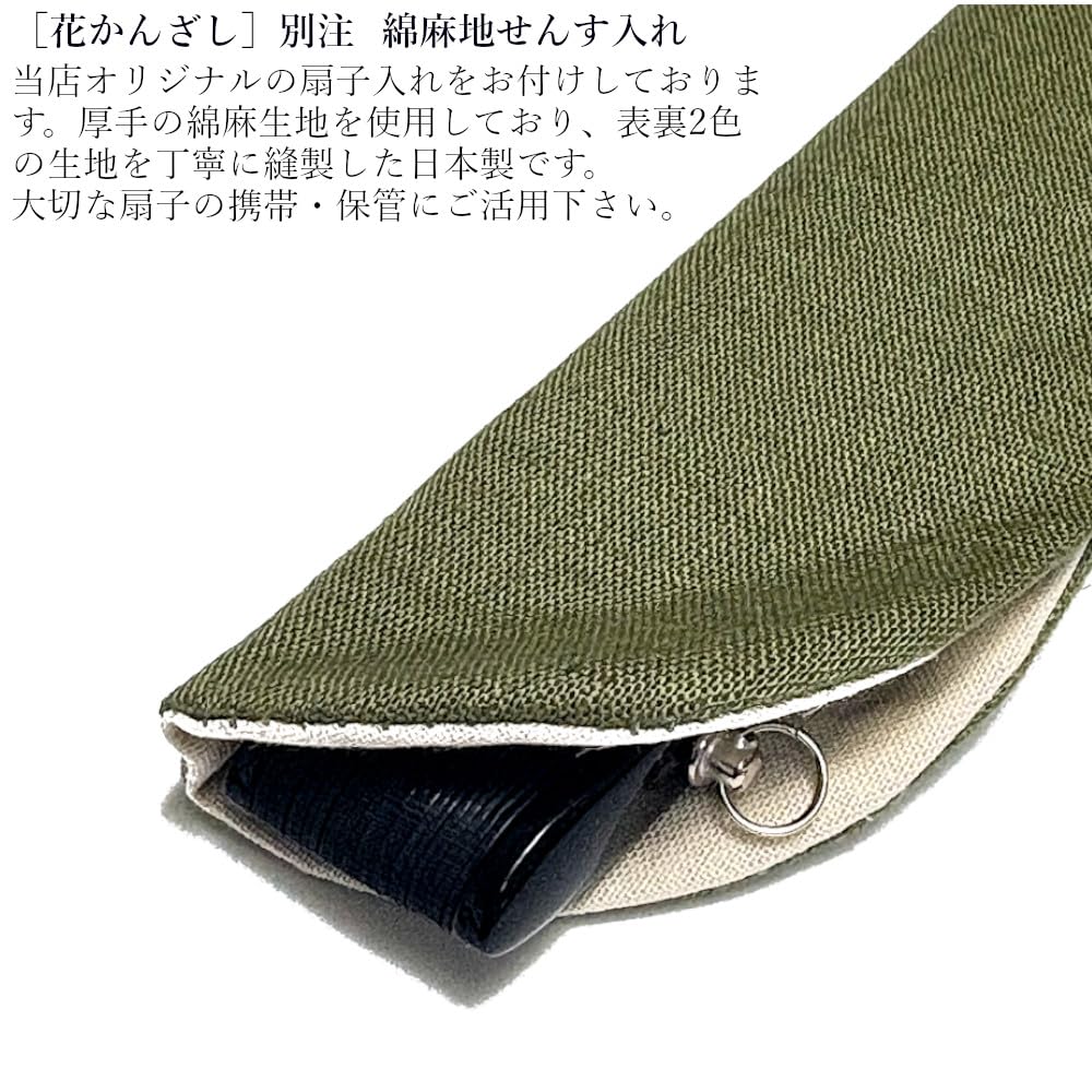 23cm Baumwoll-Faltfächer mit japanischem Wolkendrache Drachengott Baumwolle und Leinen Faltfächer Tasche 1299c Herren Hochwertiges Muster, Schwarz, Durchbrochen,