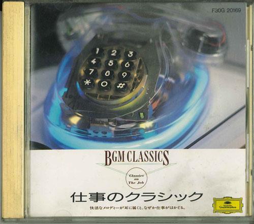 

CD CLASSICAL - Work classic F32G20169 POLYDOR 2000 Japan Classical Used