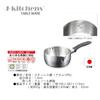 18cm Saucepan with Measuring Made in with Original Tag J-kitchens Tape, Gas/IH Compatible, Japan,