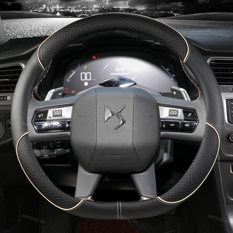 

D-образный кожаный чехол на руль автомобиля для Citroen DS3 DS4 DS5 DS5 DS 5LS DS6 DS7 DS9 C3-XR New Elysee C4 Sega 2014