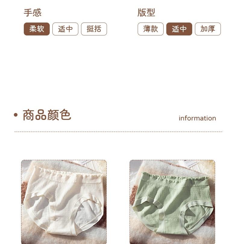 Mid waist seamless women's underwear